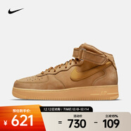 耐克Air Force 1 Mid 07男鞋空軍一號中幫復古跑鞋Air運動(dòng)休閑鞋 DJ9158-200 40.5