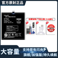 魅族（meizu）適配魅族16thplus電池16th原裝16t/16xs/17/18廠(chǎng)pro7plus/mx6/note9魔改x8大容量魅藍note6手 適配：魅族17/17pro電池【擴容版5000毫安