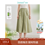 茵曼（INMAN）UPF50+防曬大口袋半身裙2025夏季女裝新款薄荷曼波長(cháng)裙 綠色 S