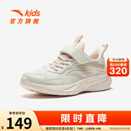 安踏（ANTA）兒童跑步鞋女大童運動(dòng)休閑跑鞋魔術(shù)貼透氣軟底校園跑鞋 凈瓷白/凝脂白-2 39