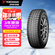 優(yōu)科豪馬（yokohama）雪地胎/冬季胎215/60R16 95T IG52C適配天籟/馬自達/凱美瑞25年胎