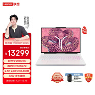聯(lián)想拯救者R9000P 2025 AI元啟 電競游戲本電腦(銳龍 9 9955HX 32G 1T RTX5070 2.5K OLED 白)國家補貼