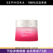 雅詩(shī)蘭黛（Estee Lauder）鮮活亮采紅石榴二合一面霜 生日禮物送女友 50ml