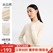 水云間【商場(chǎng)同款】花邊領(lǐng)針織衫毛衣內搭打底女長(cháng)袖上衣2024秋冬新款 米杏 2XL