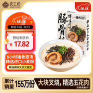 良工坊博多豚骨拉面185.5g日式拉面方便面速食面兒童早餐晚餐豚骨拉面