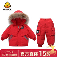 G.duck小黃鴨男女寶寶冬季羽絨服嬰幼兒童洋氣加厚保暖派克服分體兩件套 紅色(零下10-30度左右) 90 cm【兩歲左右】