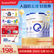 合生元（BIOSTIME）貝塔星 學(xué)齡前兒童奶粉 4段(3歲或以上) 消化吸收DHA  800克*4罐