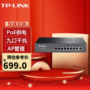 普聯(lián)（TP-LINK） 企業(yè)級高速商用有線(xiàn)寬帶核心路由器 企業(yè)商用布網(wǎng) TL-R479GPE-AC 8口POE/千兆/AC