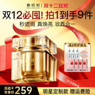 鄭明明貴婦膏貴夫人抗皺保濕緊致淡紋遮瑕美容膏面霜女士官方旗艦店正品 貴夫人美容膏12g