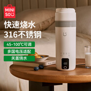 名創(chuàng  )優(yōu)品MINISO便攜式燒水杯450ml保溫電熱水杯加熱水壺燒水壺旅行煮茶嬰兒外出沖泡奶恒溫水瓶小型電水壺