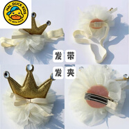 哈羅小黃鴨HAL.DUCK高端女童夏季寶寶生日周歲禮服網(wǎng)紗蓬蓬連衣裙兒童蛋糕刺繡公主裙 發(fā)帶和發(fā)夾的區別 66