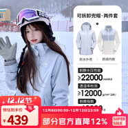 駱駝（CAMEL）三防沖鋒衣戶(hù)外登山服防風(fēng)防水防污三合一運動(dòng)外套 AD22263513X，抓絨內膽月光藍女 XL