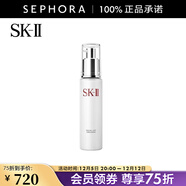 SK-II晶致美膚乳液sk2乳液skll 100g