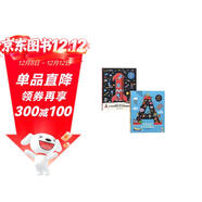 趣味數字/字母表大發(fā)現2冊 Search and Find Alphabet of Alphabets / Number of Numbers 字母數字認知主題場(chǎng)景英語(yǔ)繪本 英語(yǔ)字母數字啟蒙 進(jìn)口原版