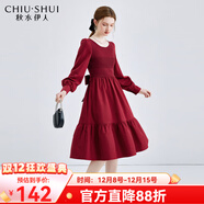 秋水伊人氣質(zhì)拼接針織純色系帶連衣裙春秋新款女裝優(yōu)雅法式方領(lǐng)裙子 棗紅 XL
