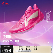 李寧利刃4 V2-Pink丨籃球鞋男鞋透氣穩定輕量專(zhuān)業(yè)比賽鞋ABAU037