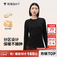 拇指白小T熱力加厚加絨長(cháng)袖T恤秋冬新款保暖百搭打底衫 女款黑色 2XL