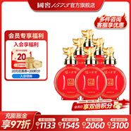 瀘州老窖【美酒搶先購】濃香型高度白酒 封藏大典生肖系列酒 收藏擺柜自飲 52%vol 100mL 6瓶 小狗酒