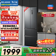 美菱（MeiLing）無(wú)憂(yōu)嵌400升法式多門(mén)冰箱小戶(hù)型家用底部散熱超薄窄門(mén)嵌入一級能效變頻灰色BCD-400WP9CZX國家補貼