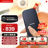 閃迪（SanDisk）1TB Type-c USB3.2移動(dòng)固態(tài)硬盤(pán)（PSSD）E30高速 移動(dòng)SSD 讀速800MB/s 兼容手機筆記本電腦