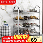 溢彩年華不銹鋼鞋架加厚簡(jiǎn)易鞋架子多層家用經(jīng)濟型宿舍門(mén)口鞋柜1107-SR