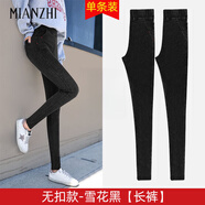 棉致打底褲女外穿秋冬季高腰顯瘦緊身彈力黑色鉛筆褲加絨保暖牛仔褲子 雪花【無(wú)扣經(jīng)典】 XL【111-120斤】