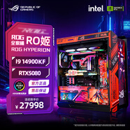 華碩RTX5080 5090D顯卡主機 夜神猛禽 太陽(yáng)神機箱分體水冷rog全家桶 diy整機臺式電腦組裝游戲主機 2.RO姬分體14900kf/華碩5080