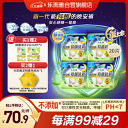 樂(lè )而雅花王抑菌清新晚安褲L碼組合20片安睡褲褲型衛生巾姨媽巾京東自營(yíng)