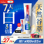 獅王（Lion）WhiteWhite倍效白牙膏極地薄荷180g 亮白美白去口臭護齦去黃去漬