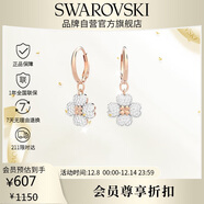 施華洛世奇（SWAROVSKI）Latisha幸運四葉草耳釘耳飾耳環(huán)女生日禮物女5636517
