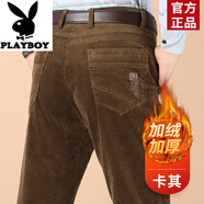 花花公子（PLAYBOY）燈草絨燈芯絨高腰加厚男褲休閑直筒寬松正品耐臟秋冬加絨條絨褲 LD9806-1卡其 加絨 29 ((2尺2))