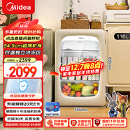 美的（Midea）可愛(ài)多116L冰吧冷凍冷藏家用客廳小冰箱辦公室保鮮柜茶葉飲料水果小型立式JC-116GMR(E)國家補貼