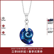 GEM STONE KING項鏈女夏925銀奧地利施華藍色水晶吊墜項鏈送女友紀念日禮物 螺形