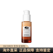 悅木之源（Origins）咖啡因光感透亮精華提亮補水保濕 30ml 1件