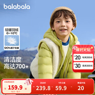巴拉巴拉（BALABALA）童裝兒童羽絨服兩件套男童女童寶寶冬裝連帽外套 綠白色調00341 120 充絨量40g