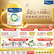 美素佳兒（Friso）皇家系列 港版3段 (1-3歲) 幼兒配方奶粉 HMO配方 800g*6罐/箱