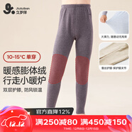 久歲伴小暖爐兒童保暖褲男童秋冬中厚加絨含山羊絨蠶絲棉毛褲中大童秋褲