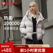 坦博爾【爆款】絨服女小個(gè)子面包短款連帽保暖韓版冬天外套TBF330332J 玫瑰灰 2XL (180)