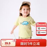 巴拉巴拉嬰兒t恤寶寶打底衫女童上衣男短袖夏季全棉可愛(ài) 檸檬黃30305 120