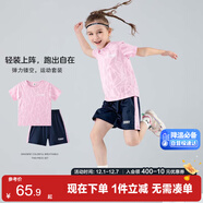 左西女童夏套裝2025新款兒童速干運動(dòng)夏裝短袖T恤兩件套女孩 粉色 110
