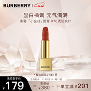 博柏利（BURBERRY）之吻絨霧啞光唇膏#76琥珀楓葉3.3g 小金磚口紅 圣誕禮物送女友