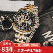 卡西歐（CASIO） 卡西歐(CASIO)男士手表 三眼防水運動(dòng)賽車(chē)表  鋼帶男表 黑盤(pán)鋼帶EF-558SG-1A