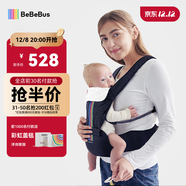 bebebus【已售10w+件】腰凳嬰兒背帶抱娃神器減震兒童背嬰帶 輕享家