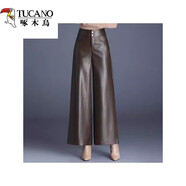 啄木鳥(niǎo)（TUCANO）闊腿褲女皮褲秋冬高腰寬松顯瘦小個(gè)子休閑PU皮長(cháng)褲加絨九分直筒褲 黑色+絨+咖色+絨【2條優(yōu)惠裝】薄 輕薄 S 【建議80-95斤】