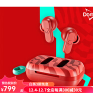 SKullcandy骷髏頭 Dime 2 真無(wú)線(xiàn)入耳式藍牙耳機 適合健身房 運動(dòng)和游戲 IPX4 防汗防塵 美國直郵 Doritos Red春節限定款