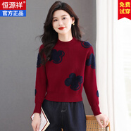恒源祥提花毛衣女短款小個(gè)子長(cháng)袖套頭2025秋冬新款打底100%純羊毛針織衫 暗酒紅 XL 建議115-125斤