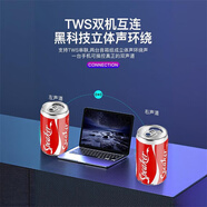 斯達舒無(wú)線(xiàn)藍牙音箱迷你小型音響可樂(lè )低音炮易拉罐便攜式車(chē)載大音量 無(wú)線(xiàn)雙聲道串聯(lián)無(wú)損音質(zhì)_下單備注顏色 套餐一