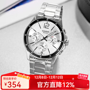 卡西歐（CASIO）手表男 商務(wù)休閑簡(jiǎn)約 指針 防水石英男表學(xué)生表考試表 MTP-1374D-7A