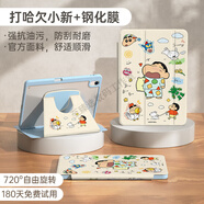 捷佑蠟筆小新適用2025華為平板matepadpro13.2保護套115S保護殼air12 [打哈欠小新]720°旋轉壓克力 榮耀MagicPad2(12.3英寸)