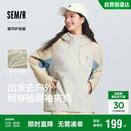 森馬[商場(chǎng)同款]外套女中長(cháng)款撞色三防夾克2025春秋101125108008